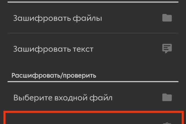Kraken зеркала маркетплейс