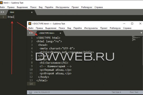Найти зеркало кракена