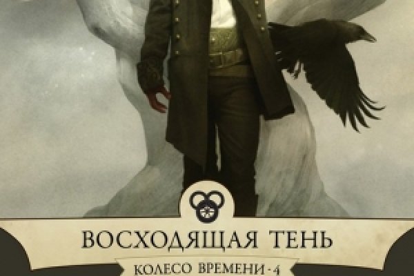 Кракен сегодня сайт зеркало
