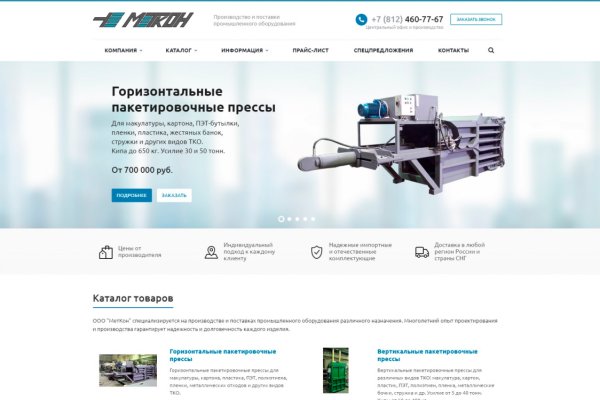 Кракен даркнет купить