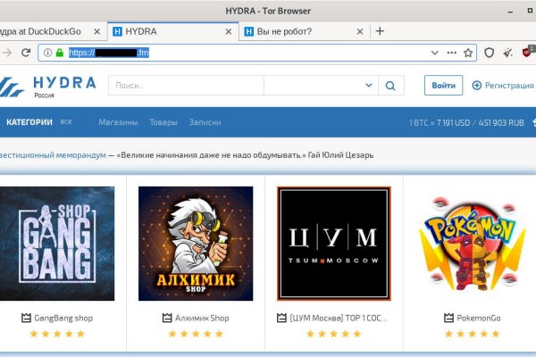 Ссылки зеркала на kraken