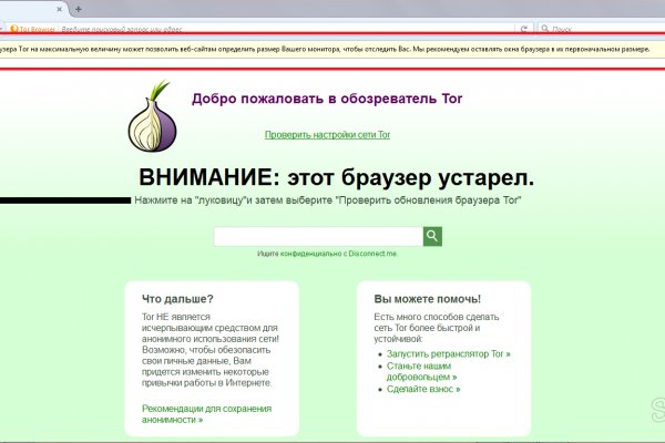 Кракен зеркало gigageek ru