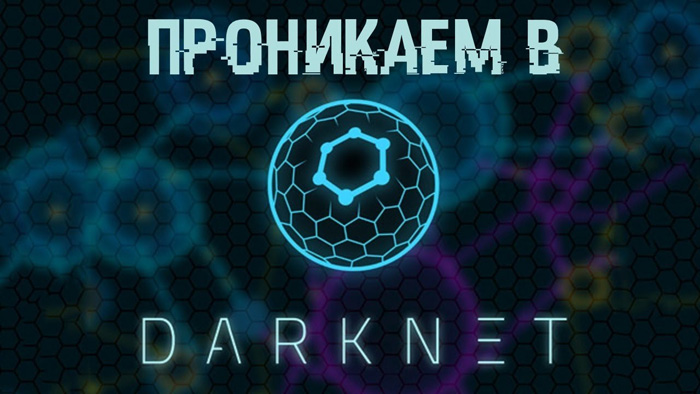 Кракен ссылка официальная на тор