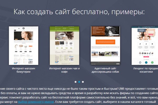 Кракен купить порошок