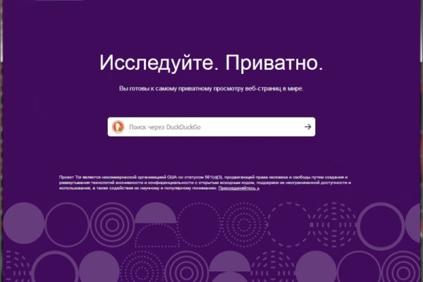 Что за кракен маркет