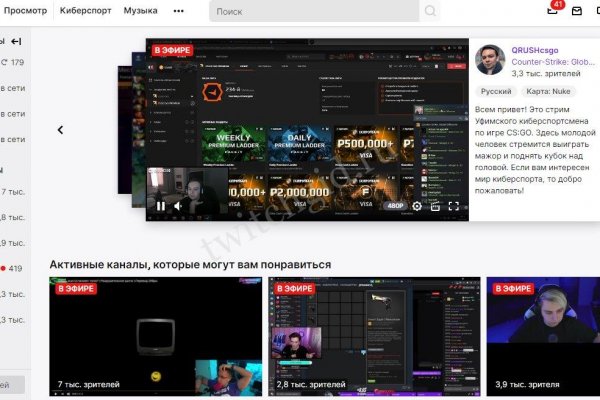 Кракен питер
