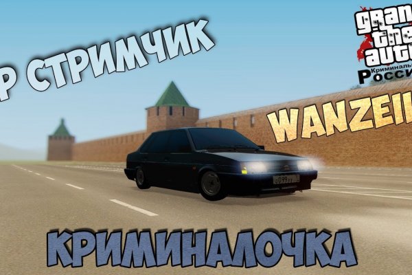 Кракен сайт как зайти