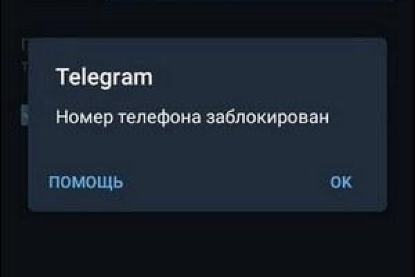 Кракен запрещенные вещества
