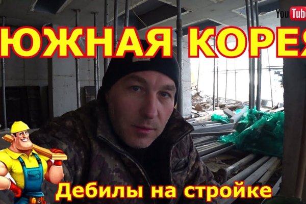 Купить наркотики томск