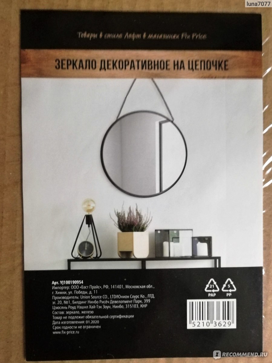 Кракен ссылка trikky