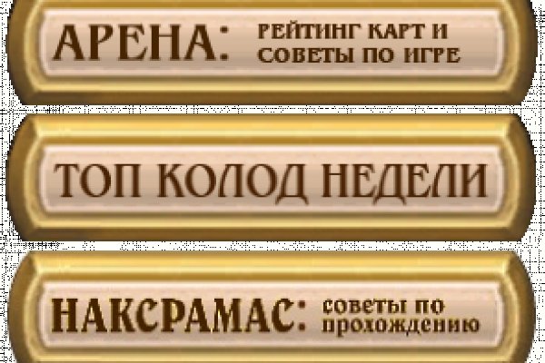 Кракен store