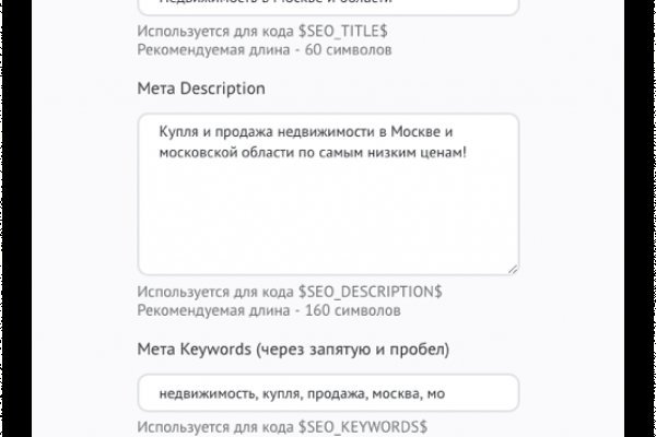 Аккаунты кракен