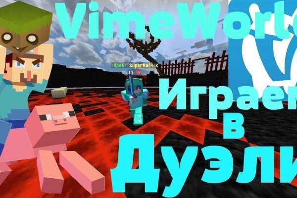 Кракен 17 вход