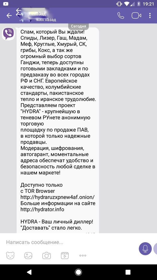 Ссылка кракен vk2 top