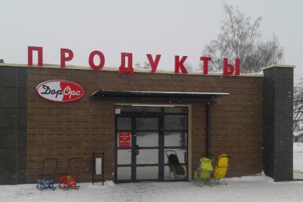 Кракен как войти