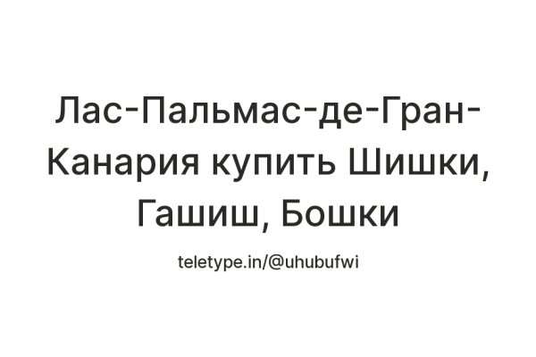 Ссылка на кракен в тор браузере kr2web in