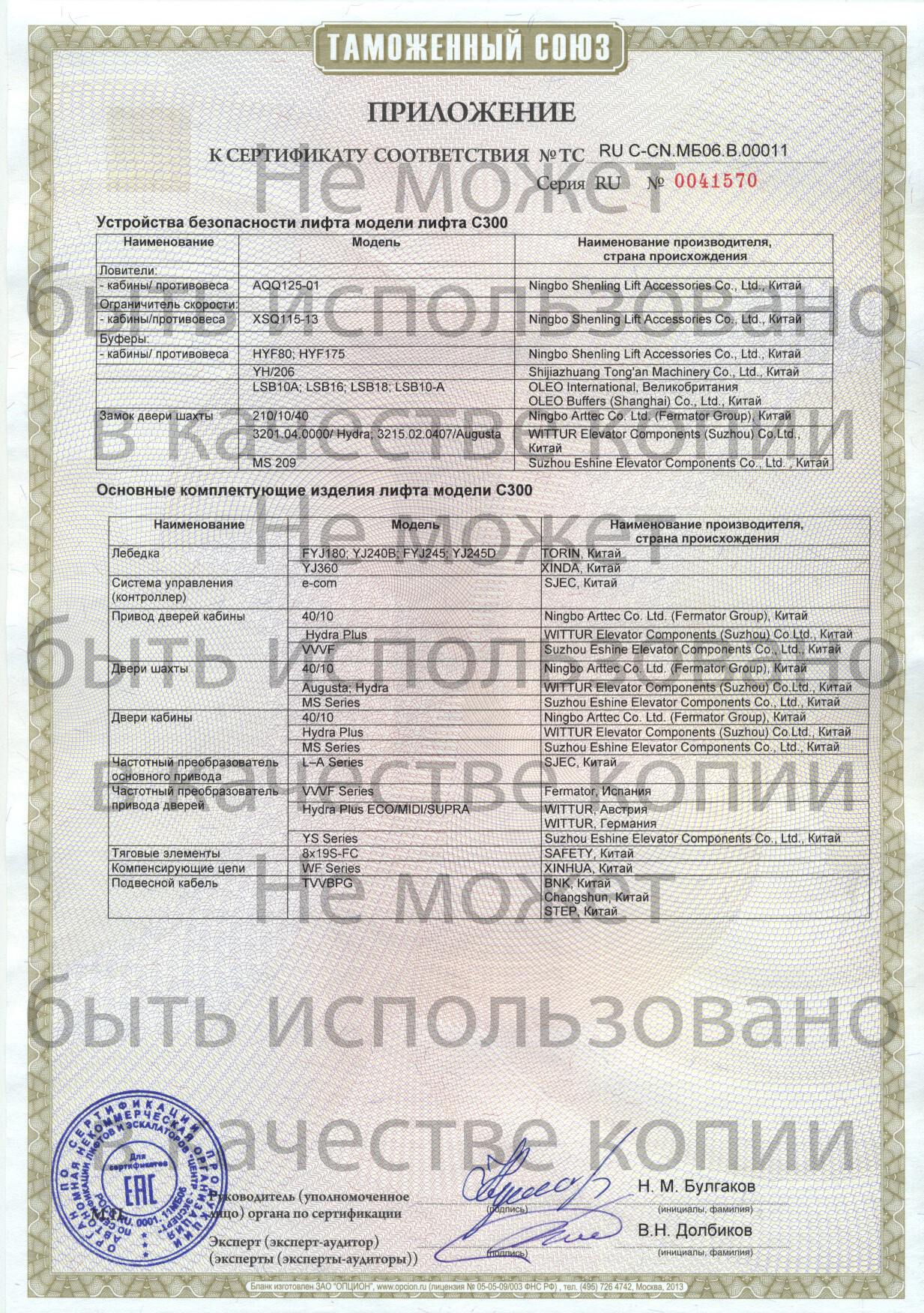 Линк кракена