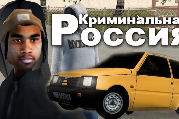 Переход на кракен