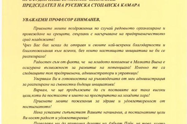 Кракен сбой