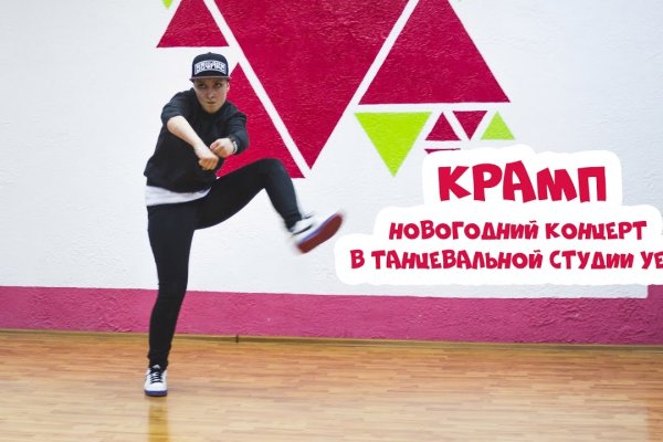 Кракен вход