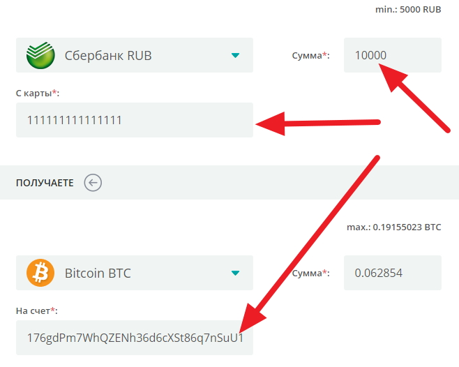 Kraken darkmarket