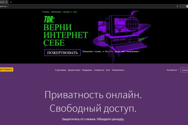 Кракен ссылка gigageek ru