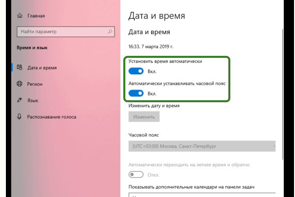 Актуальные ссылки на кракен тор