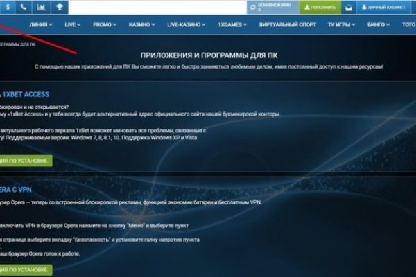 Кракен ссылка онион зеркало
