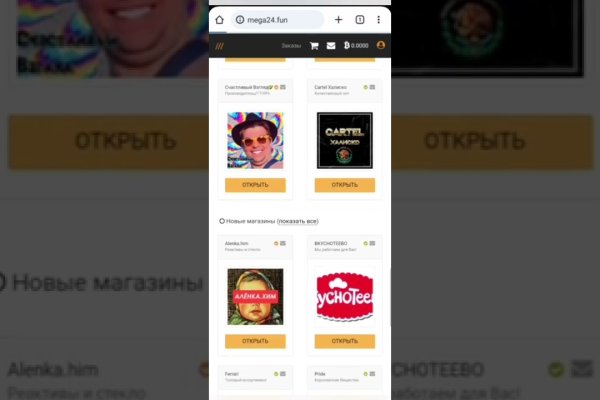 Кракен даркнет что известно
