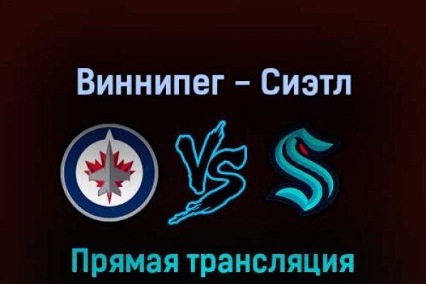 Кракен вход зеркало