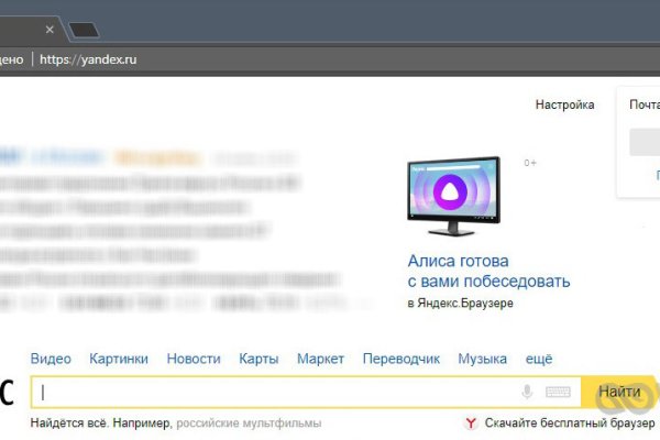 Мега кракен блэк спрут