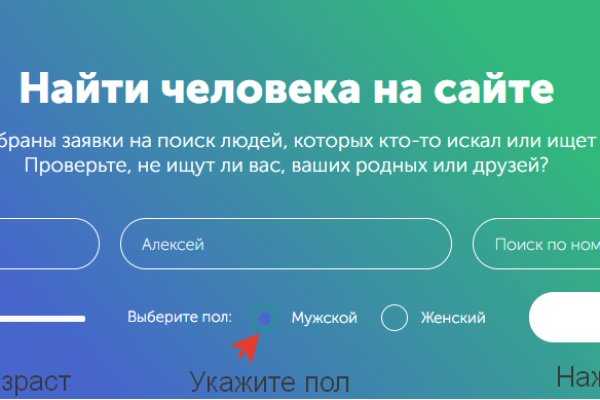 Кракен даркнет официальный сайт