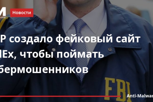 Пользователь не найден кракен что делать
