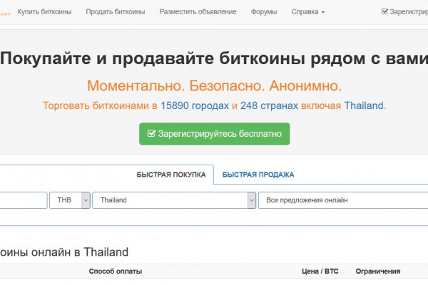 Кракен тор ссылка онлайн