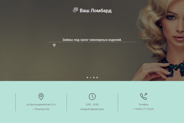 Оригинальный сайт кракен