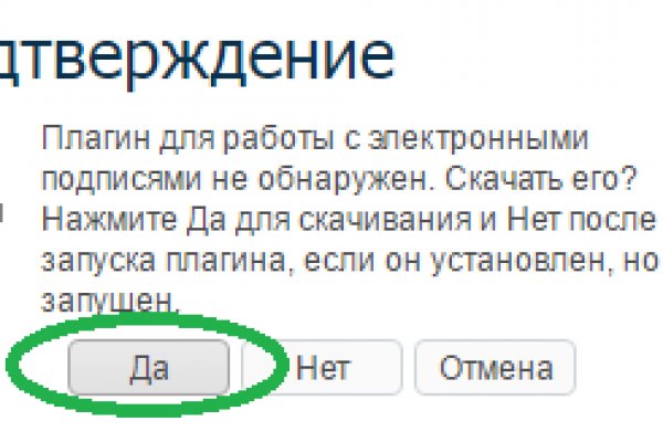 Мега кракен блэк спрут