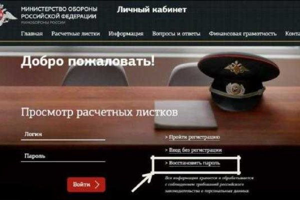Что за кракен маркет