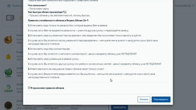 Ссылки для даркнета