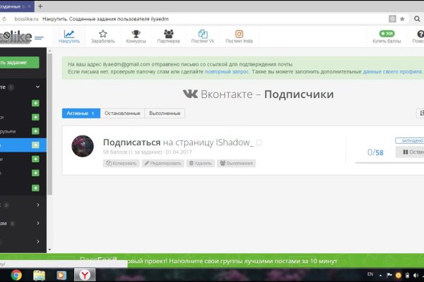 Кракен войти на сайт