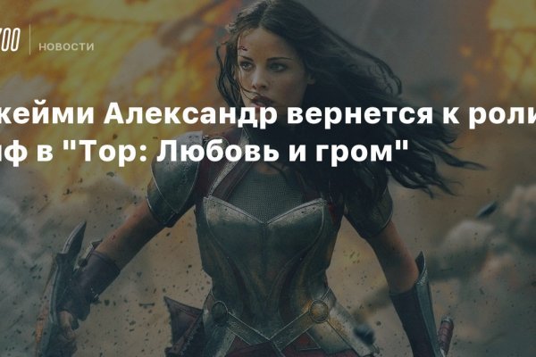 Даркнет заказ
