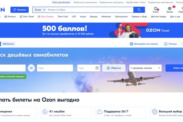 Кракен 2kr pro