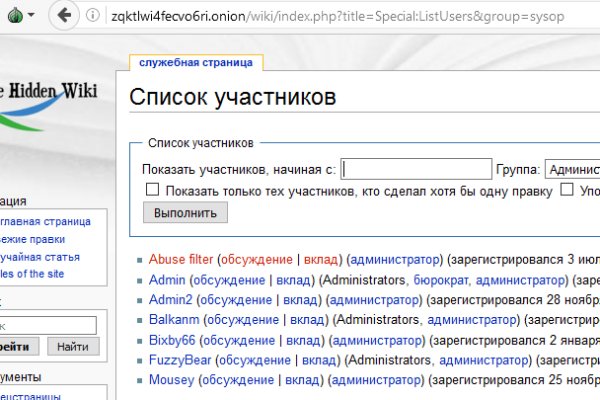 Кракен 16 at