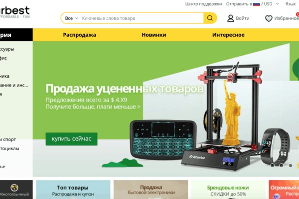 Кракен даркнет маркет ссылка тор