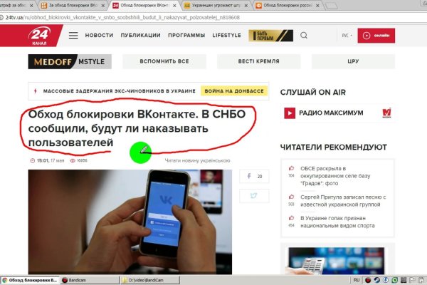 Кракен войти на сайт