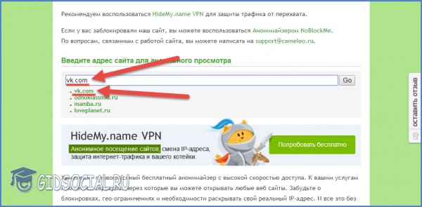 Где взять ссылку на кракен