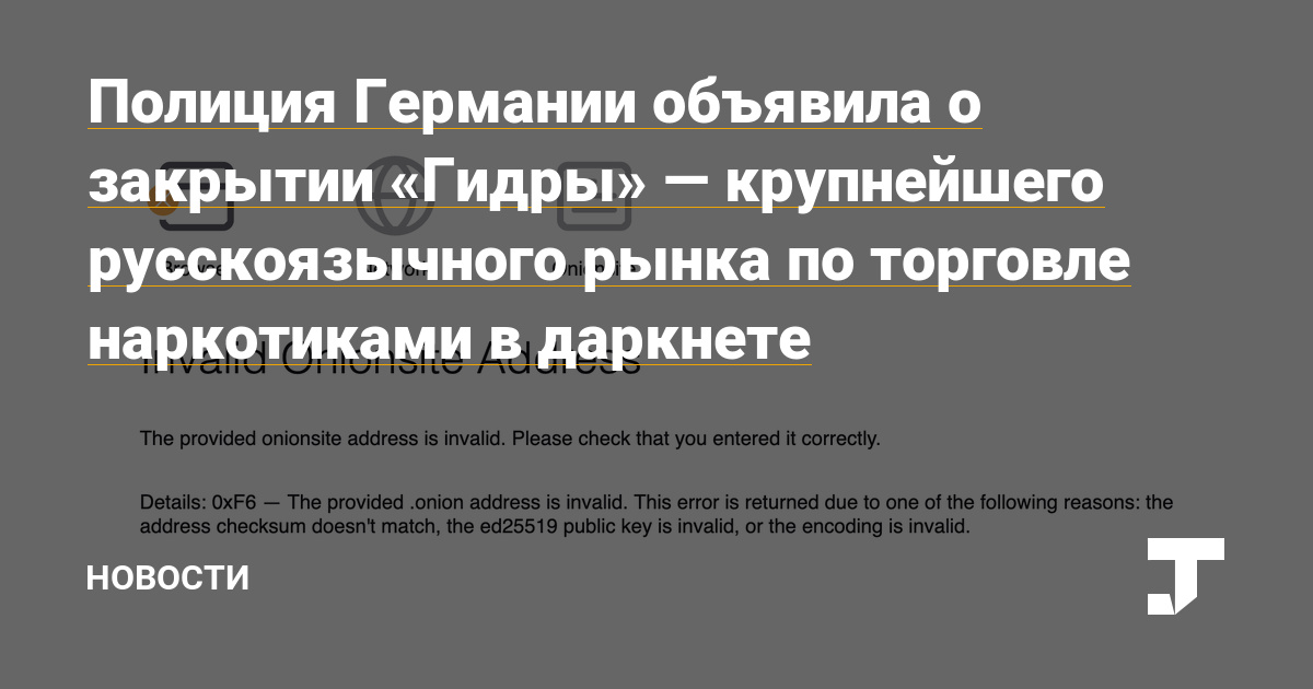 Кракен маркет даркнет только через торг